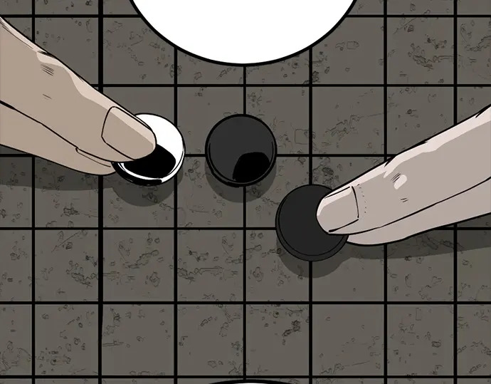 第259话 第88页