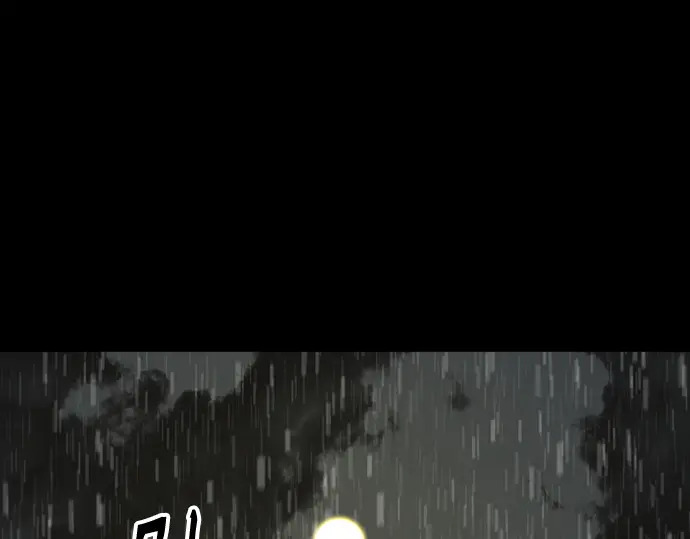 第259话 第104页