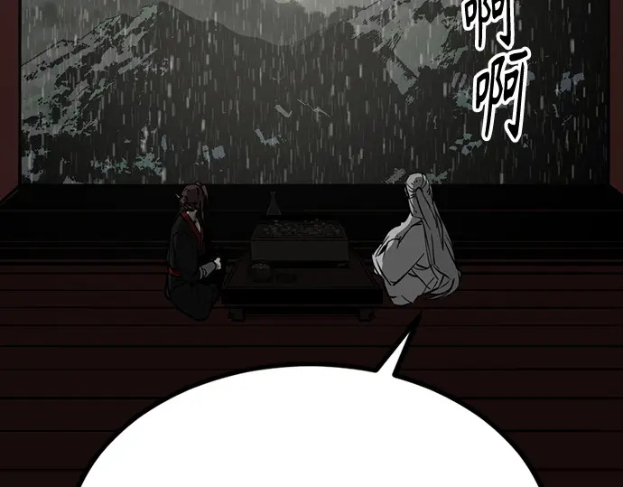 第259话 第107页