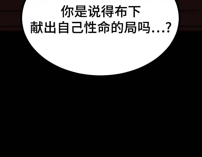 第259话 第108页