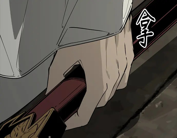 第259话 第110页