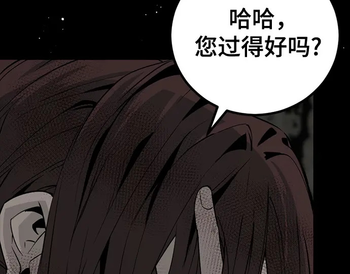 第259话 第122页