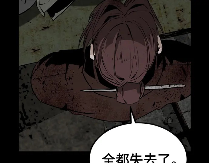 第259话 第129页