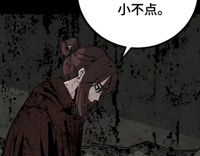 第259话 第134页