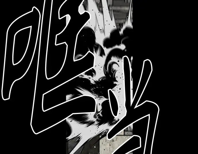 第259话 第138页