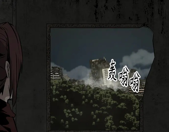 第259话 第141页