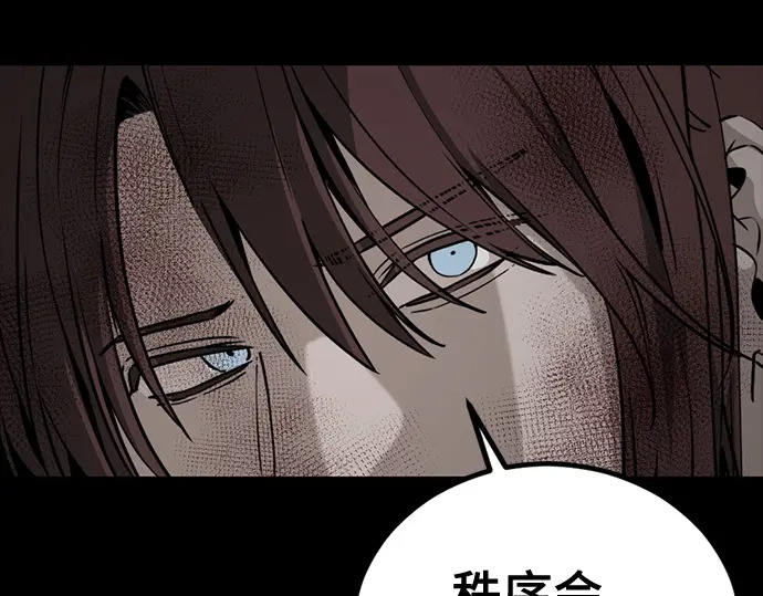 第259话 第146页