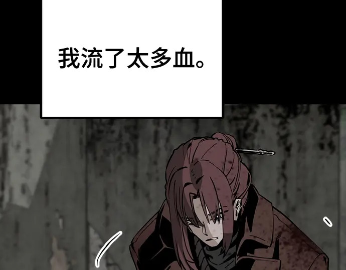第259话 第148页