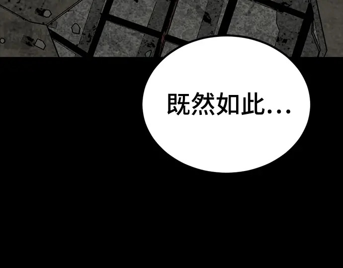 第259话 第153页