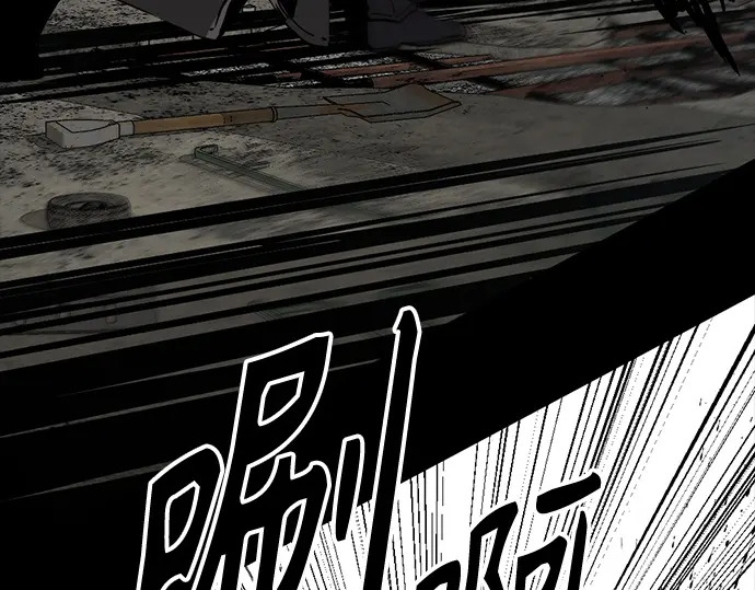 第259话 第174页