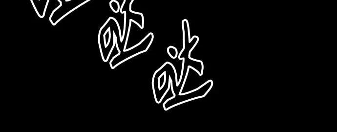 第259话 第185页