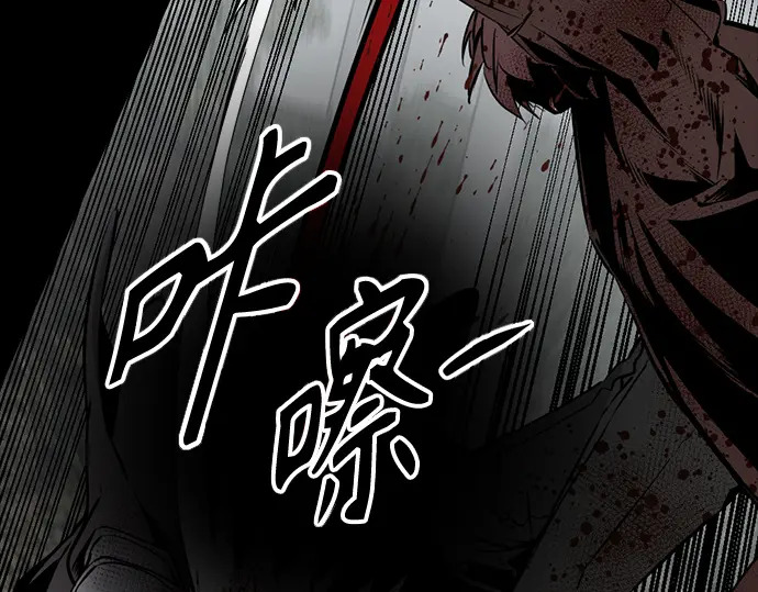 第259话 第189页