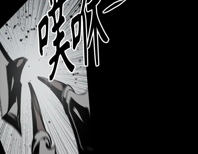 第259话 第192页