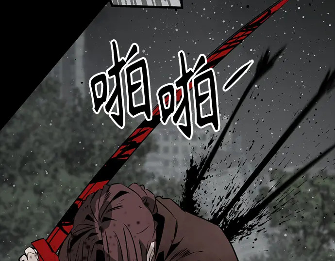 第259话 第194页