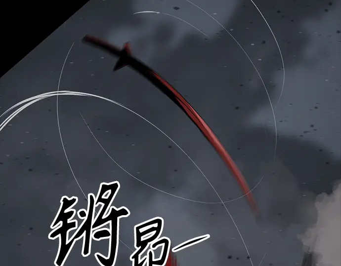第259话 第221页