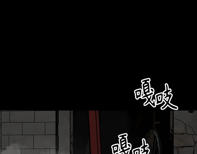 第259话 第224页