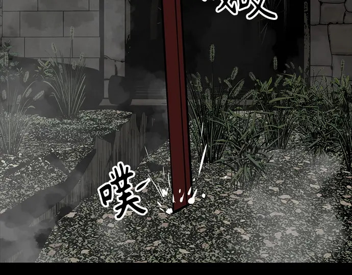 第259话 第225页