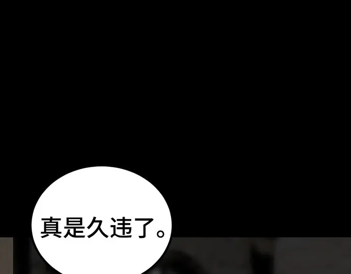 第259话 第226页