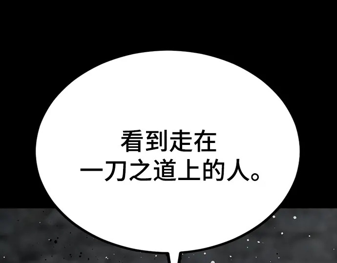 第259话 第229页