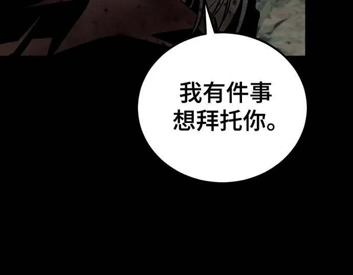 第259话 第235页