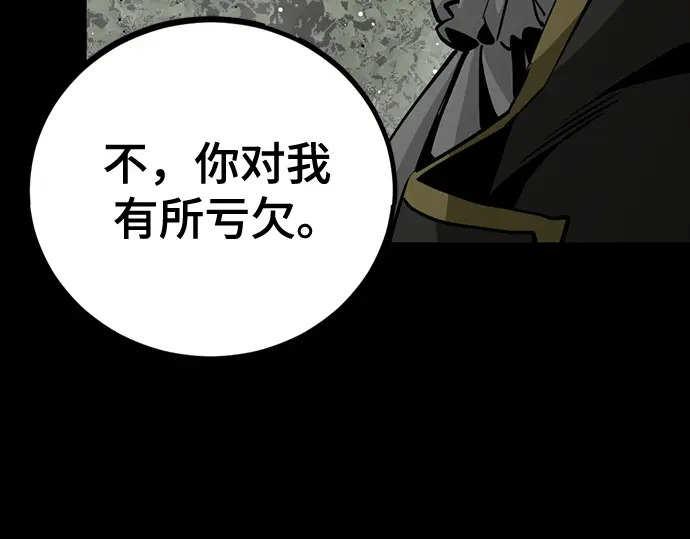 第259话 第239页