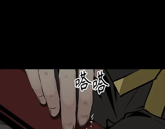 第259话 第243页
