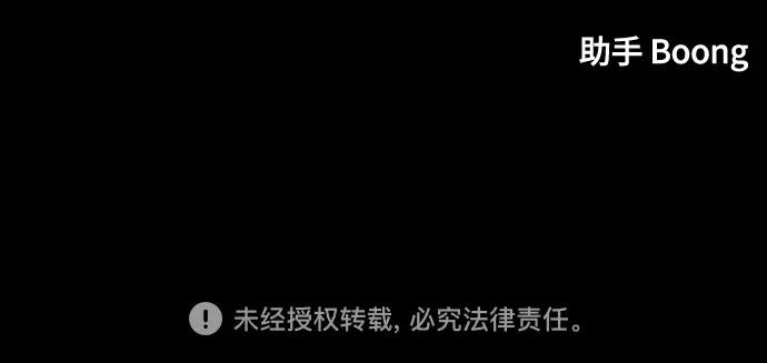 第259话 第254页