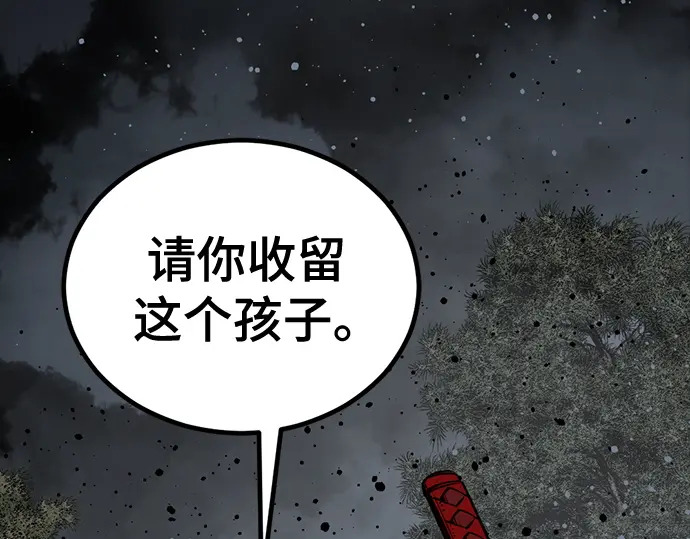 第260话 第2页