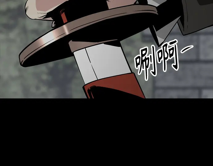 第260话 第9页
