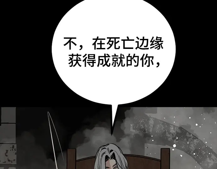 第260话 第23页