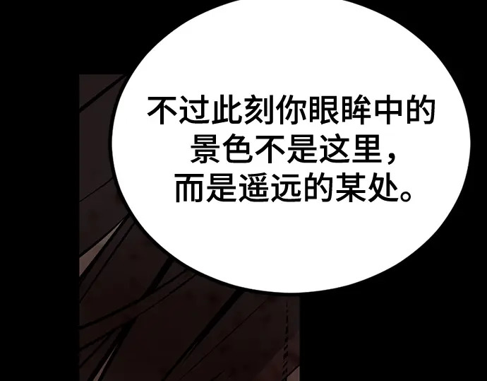 第260话 第27页