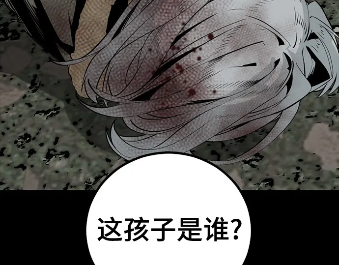 第260话 第31页