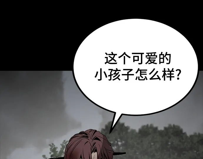 第260话 第46页