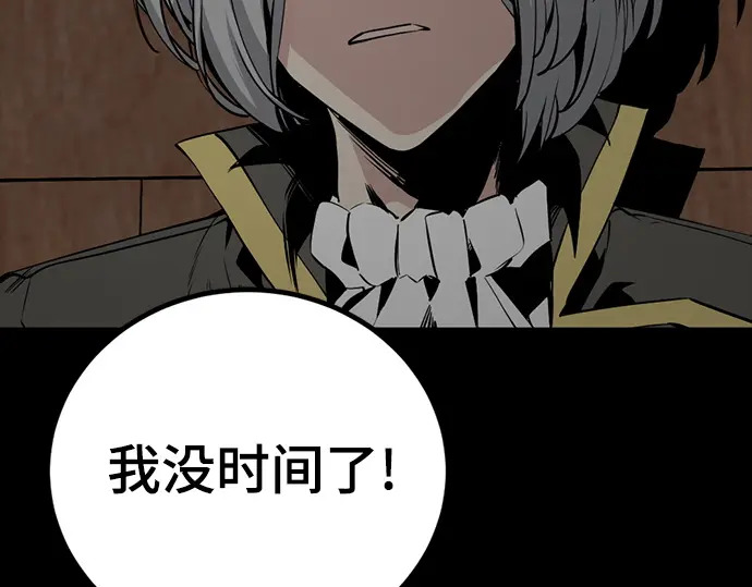 第260话 第51页