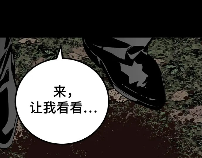 第260话 第53页