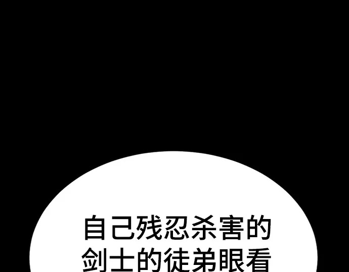 第260话 第55页