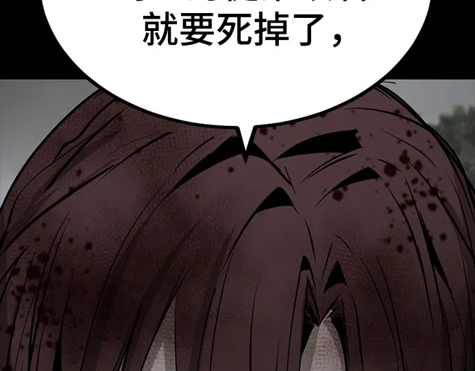 第260话 第56页