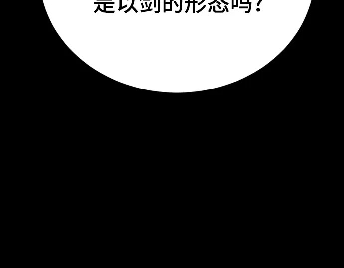 第260话 第63页