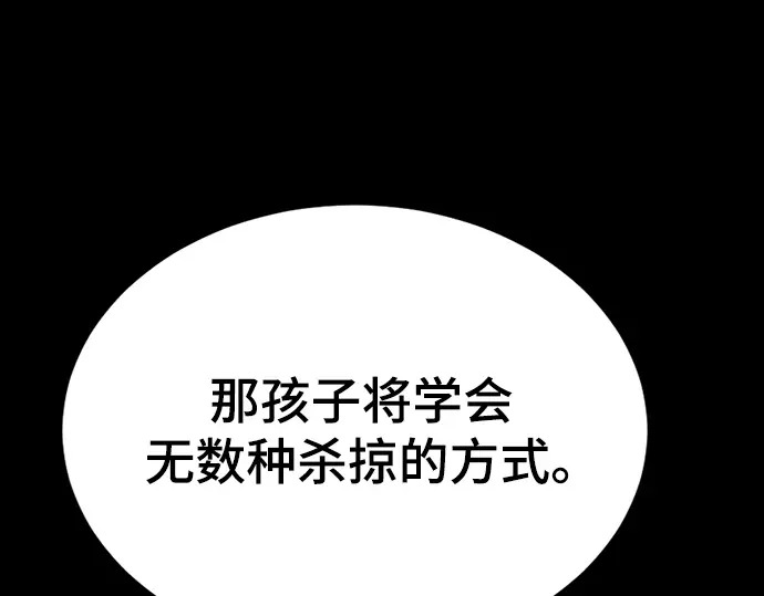 第260话 第64页