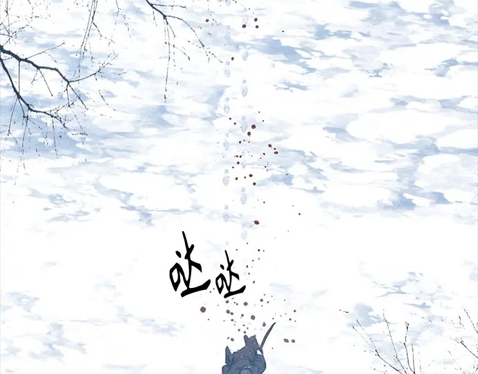 第260话 第83页