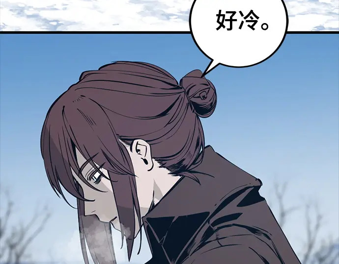 第260话 第86页
