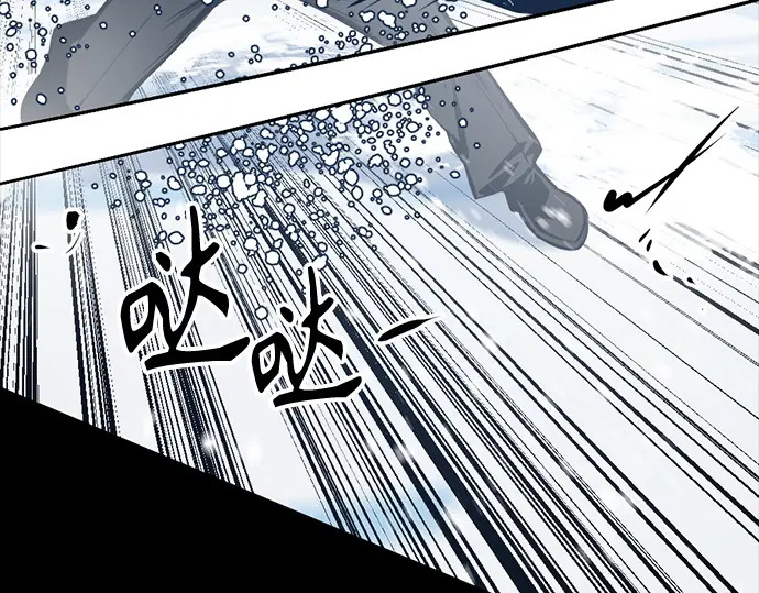 第260话 第101页