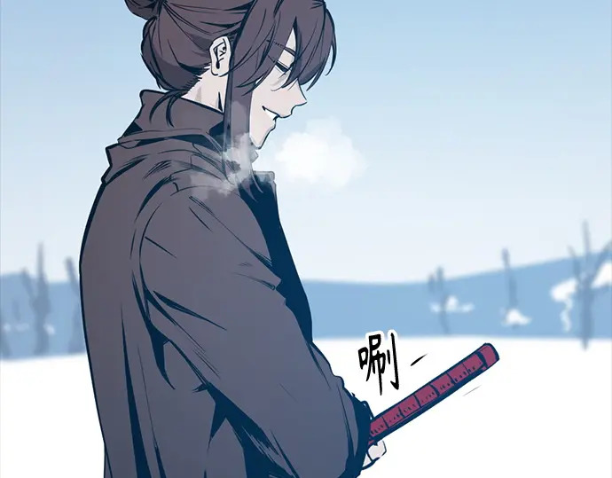 第260话 第110页