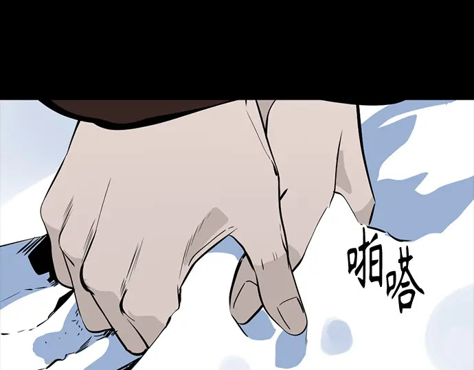 第260话 第112页