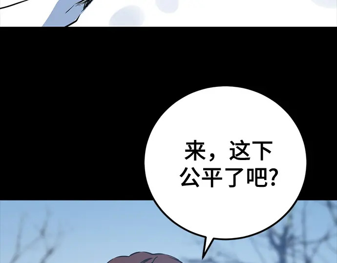 第260话 第113页