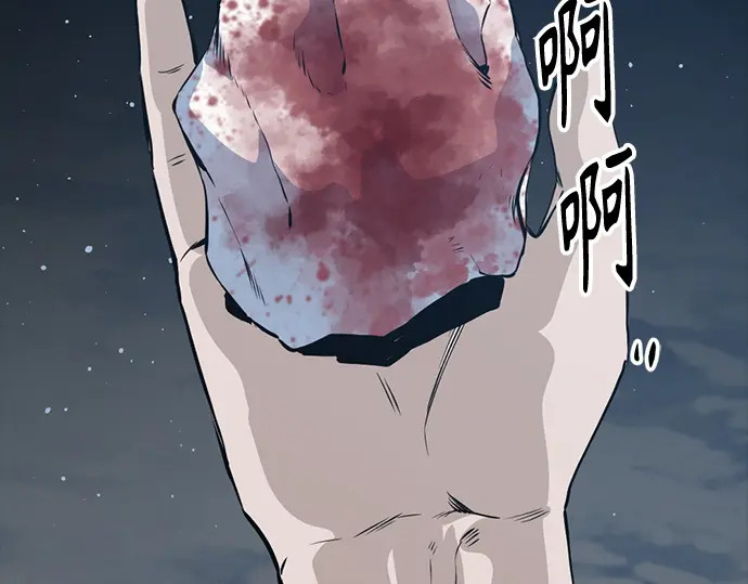 第260话 第117页
