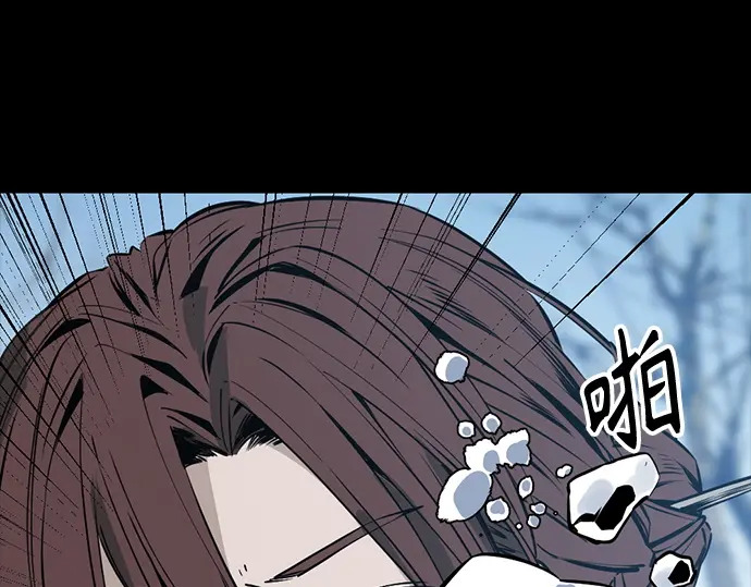 第260话 第119页