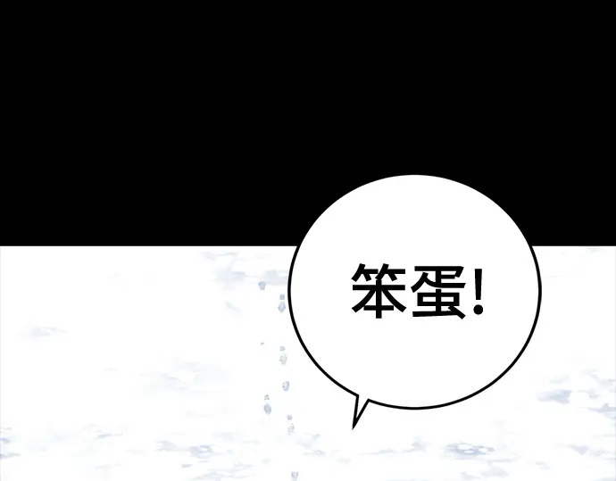 第260话 第122页