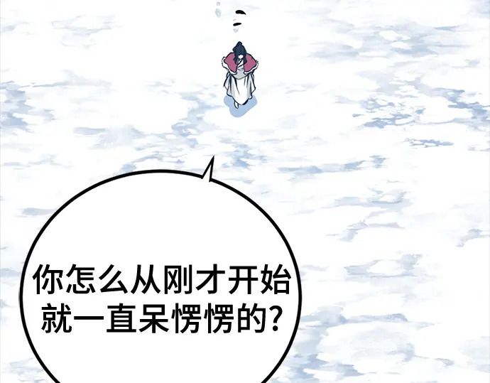 第260话 第123页