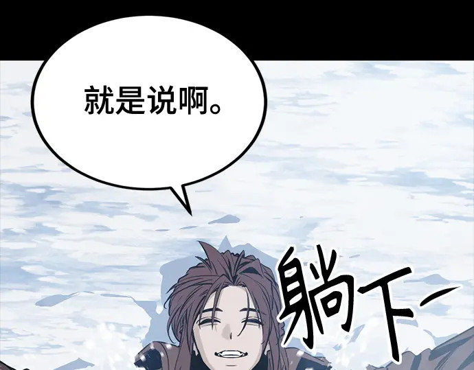 第260话 第128页